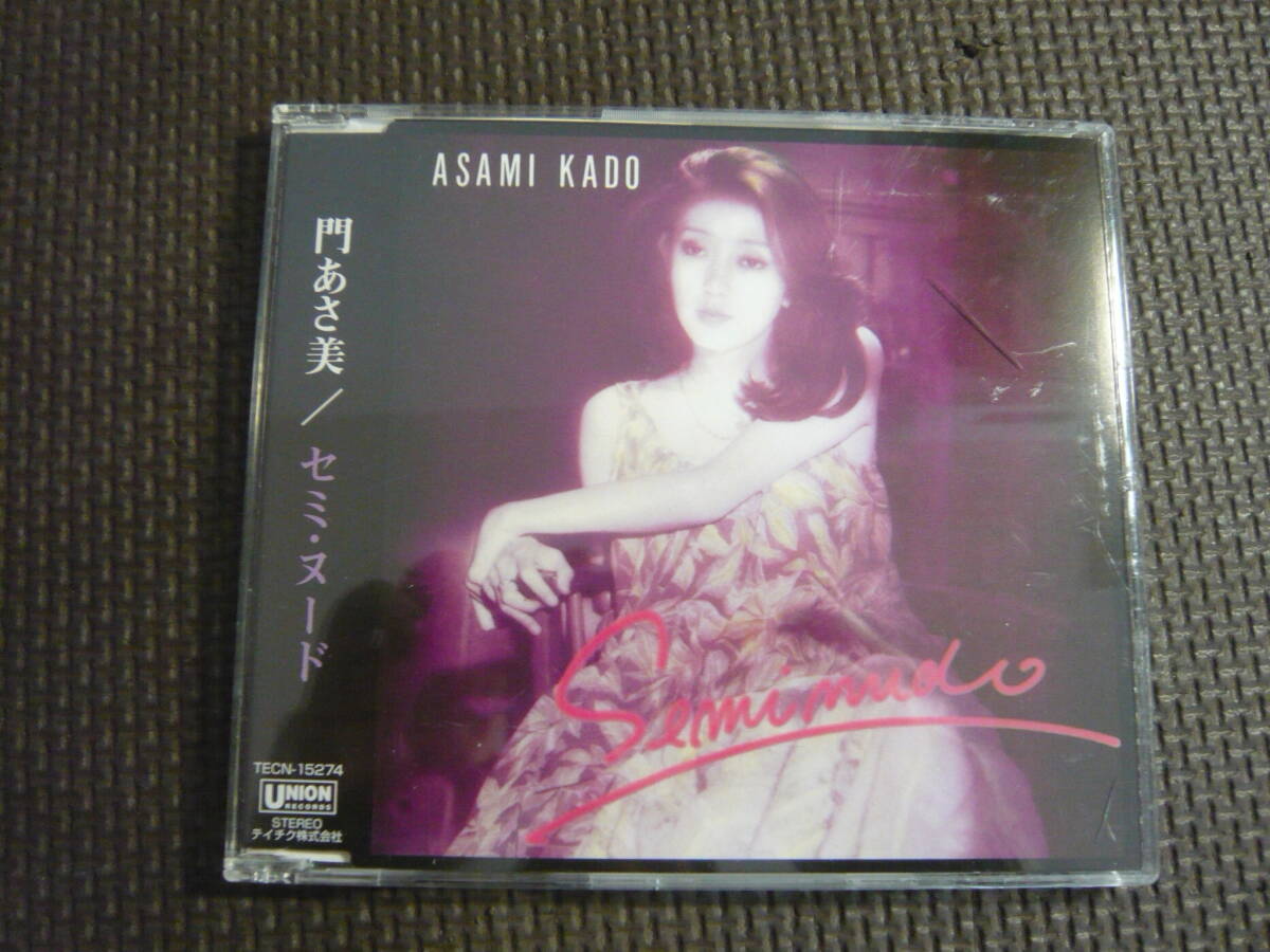 CD[門あさ美：セミ・ヌード]中古_1