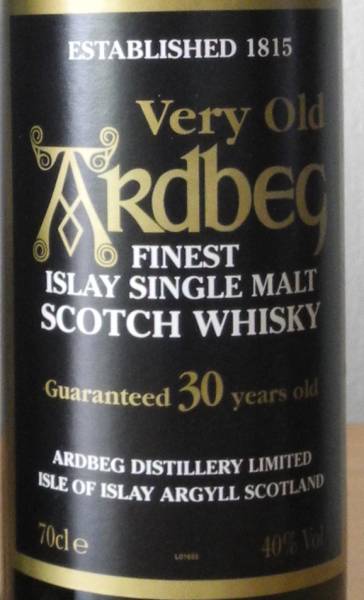アードベッグ Ardbeg OB 30 years with box アードベッグ史上初の試み