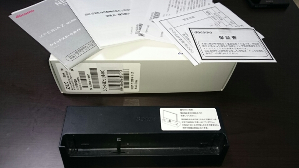 【美品】docomo so-02e Xperia z ブラック 黒_3
