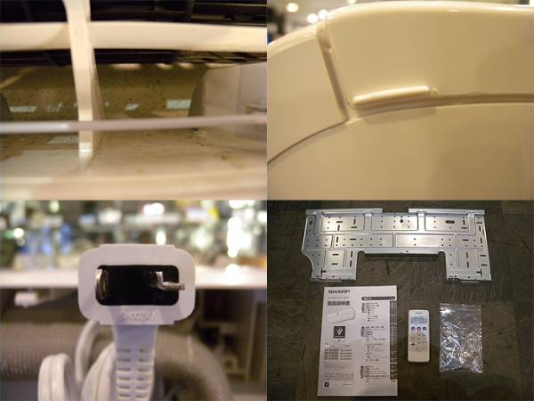 SHARP シャープ エアコン 14畳用 AY-A40SD AU-A40SDY 2011年製