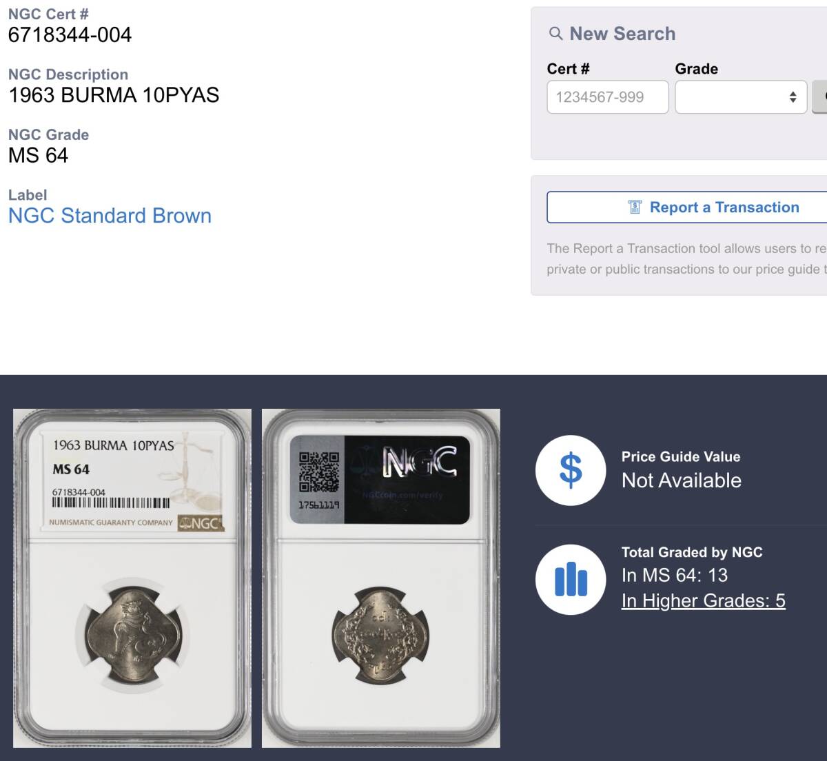 ☆土終 【NGC MS64 N社準最高鑑定】1963 ミャンマー 10PYAS 未使用+