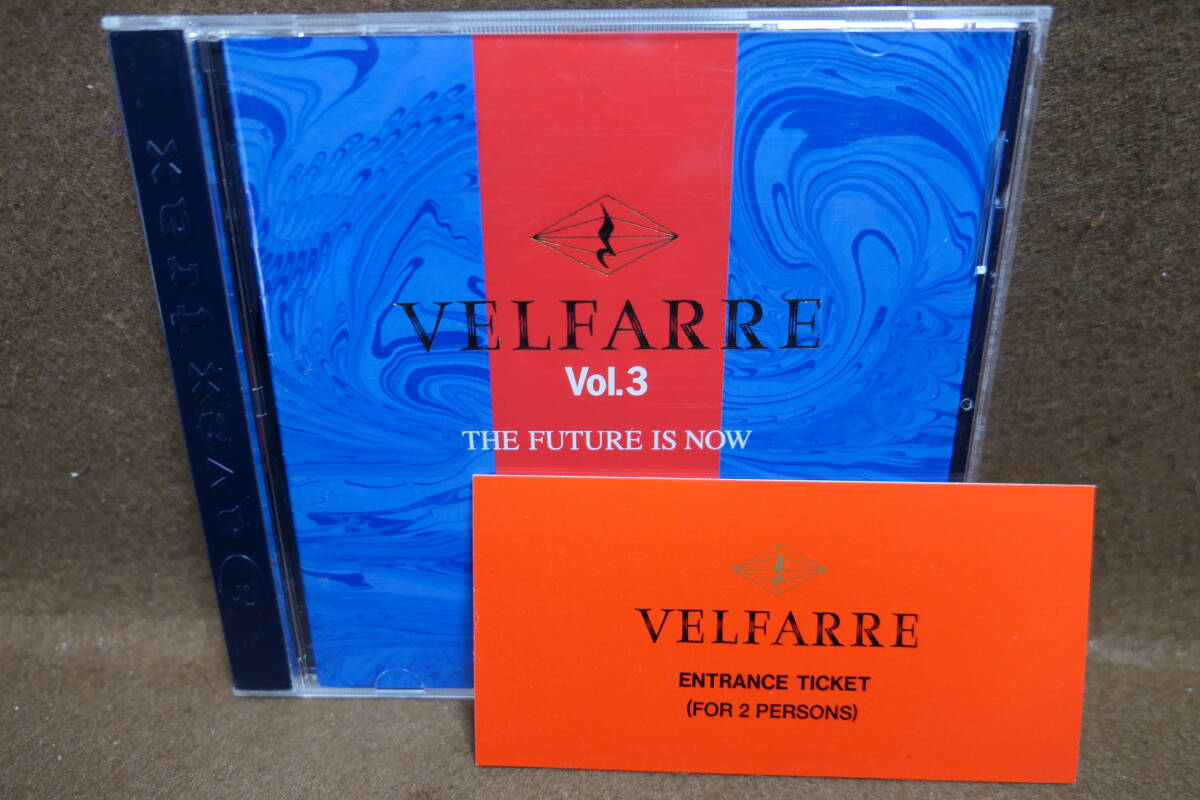 Velfarre Vol.の値段と価格推移は？｜5件の売買データからVelfarre Vol 