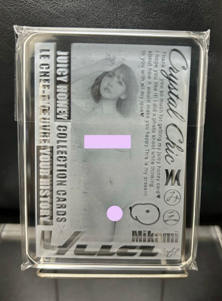 【1枚限定】 三上悠亜 2024 JUICY HONEY le chef-d’oeuvre Your History Art Glass Card ジューシーハニー ガラス製カード_1