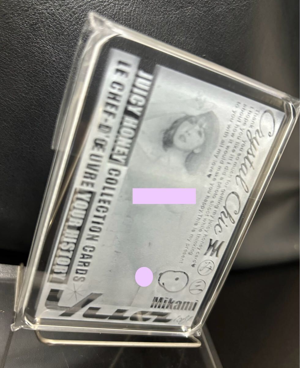 【1枚限定】 三上悠亜 2024 JUICY HONEY le chef-d’oeuvre Your History Art Glass Card ジューシーハニー ガラス製カード_3