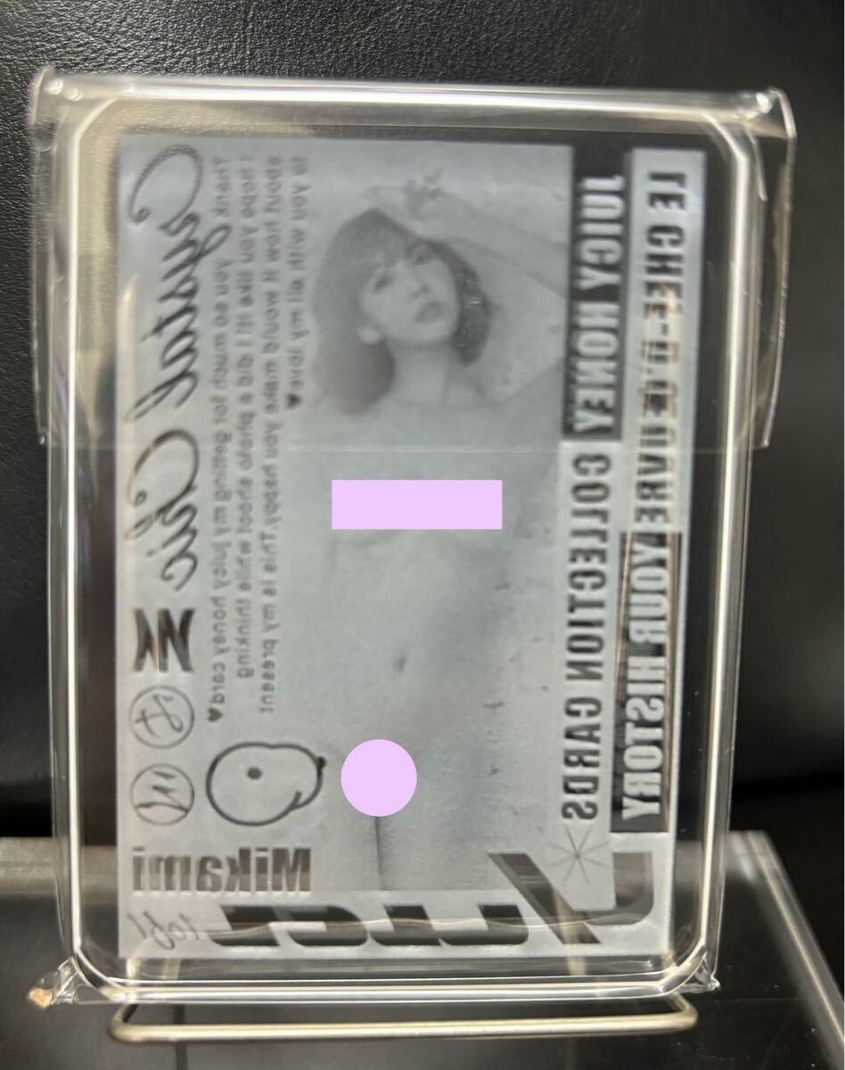 【1枚限定】 三上悠亜 2024 JUICY HONEY le chef-d’oeuvre Your History Art Glass Card ジューシーハニー ガラス製カード_4