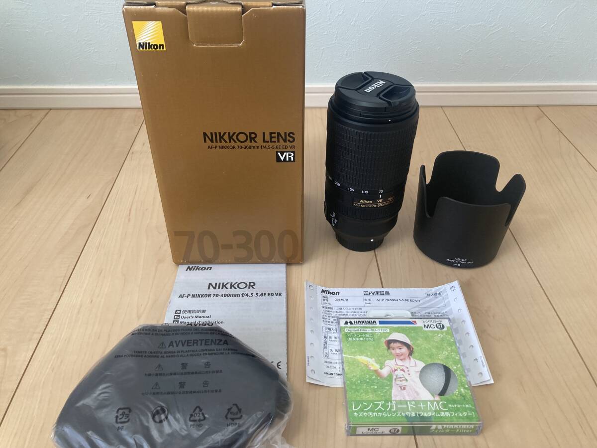 ■新品同様■Nikon■AF-P NIKKOR 70-300mm f/4.5-5.6E ED VR■Fマウント■望遠ズームレンズ ■フルサイズ■FXフォーマット対応■_1