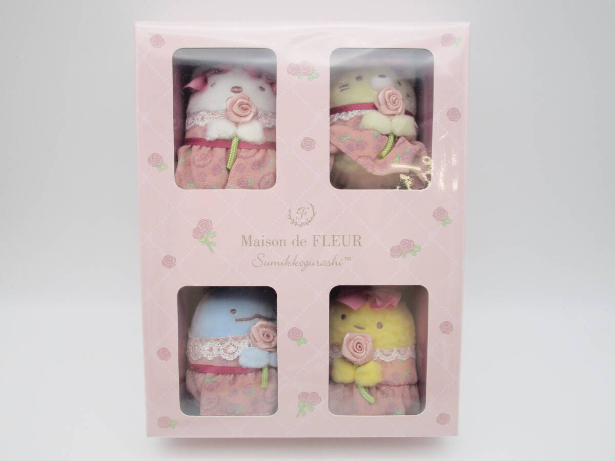 未開封品】HO-383◇すみっコぐらし×Maison de FLEUR スペシャルコラボ 