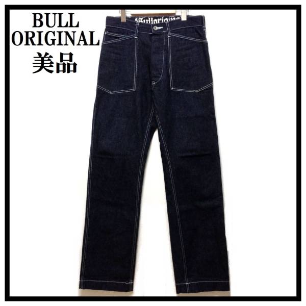 BULL ORIGINAL ブルオリジナル GLADHAND ワーク デニム パンツ S