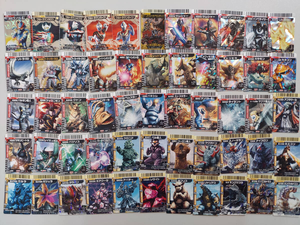 大怪獣バトル ウルトラモンスターズ カード 543種セット ウルトラマン