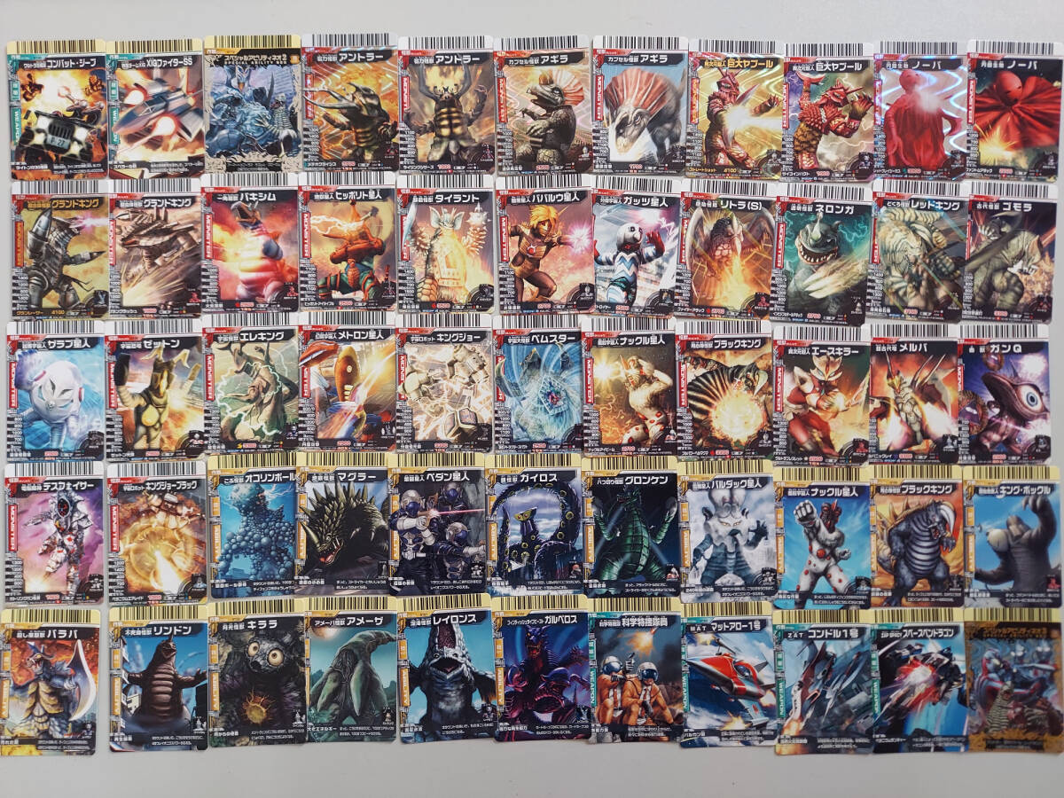 大怪獣バトル ウルトラモンスターズ カード まとめ売り 約90枚 エレキング 他 大怪獣バトル ウルトラモンスターズ カード まとめ売り 約90枚
