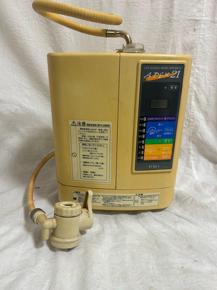 TOYO TYH-91 APEX 21 トーヨー 電解還元水生成器 98年製ジャンク品_1