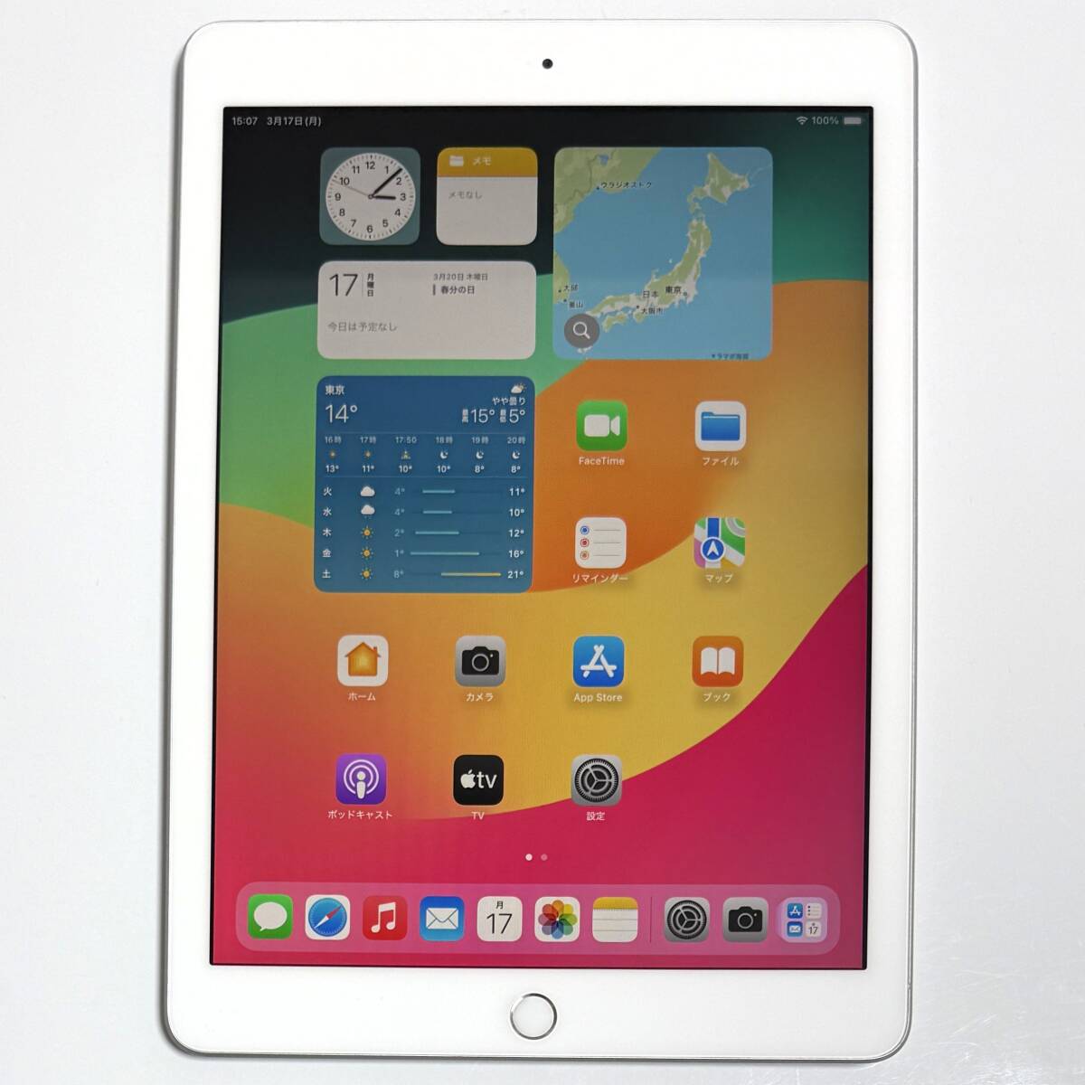 Apple iPad (第6世代) シルバー 32GB MR7G2J/A Wi-Fiモデル iOS17.7.5 Apple iPad (第6世代) シルバー 32GB MR7G2J/A Wi-Fiモデル iOS17.7.5