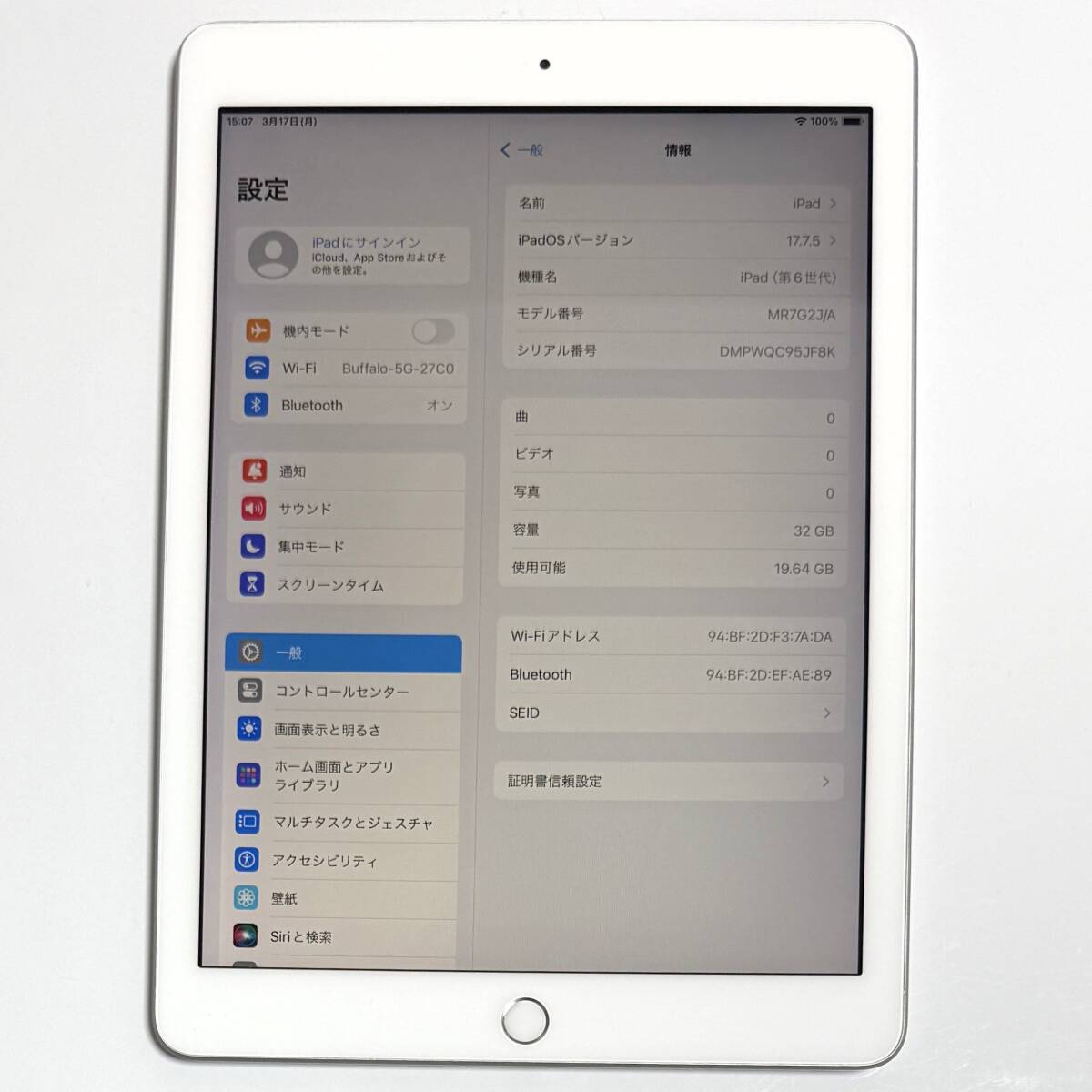 Apple iPad (第6世代) シルバー 32GB MR7G2J/A Wi-Fiモデル iOS17.7.5