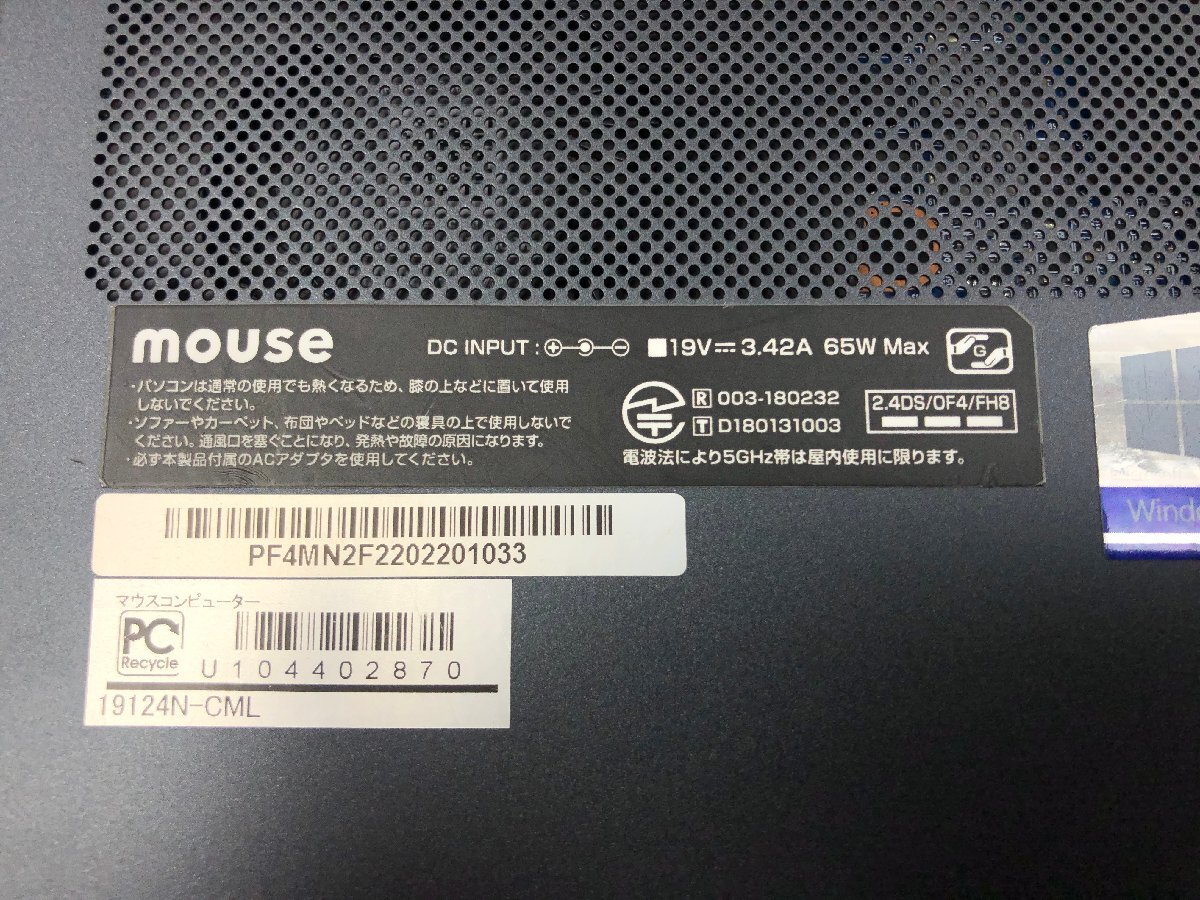 mouse マウスコンピューター DAIV ノートPC 14型 Win11Home i7 10510U 16GB SSD256GB NVIDIA GeForce MX250 19124N-CML 1円～ Y03098N_9