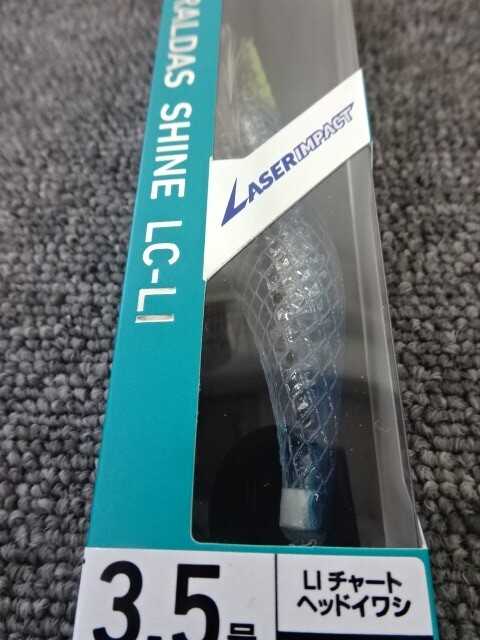 （K-6063）★新品★　ダイワ　エメラルダス　シャイン　LC-LI　3.5号　2個セット_2