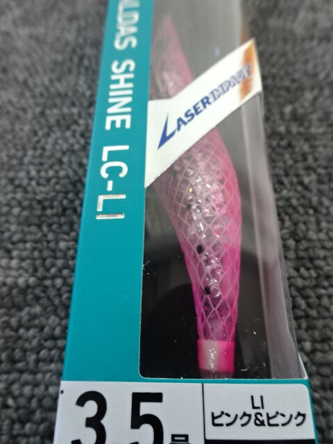 （K-6063）★新品★　ダイワ　エメラルダス　シャイン　LC-LI　3.5号　2個セット_3