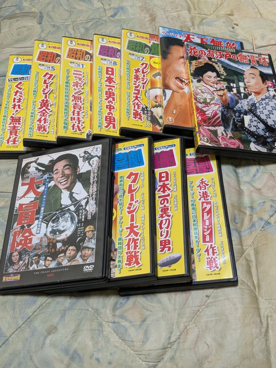 クレイジー・キャッツ名画11本セット_1