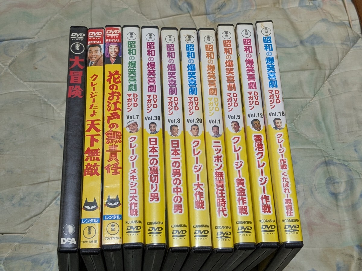 クレイジー・キャッツ名画11本セット_2