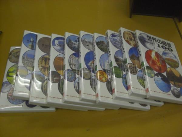 1054 DVD 世界の絶景１００　全１０巻