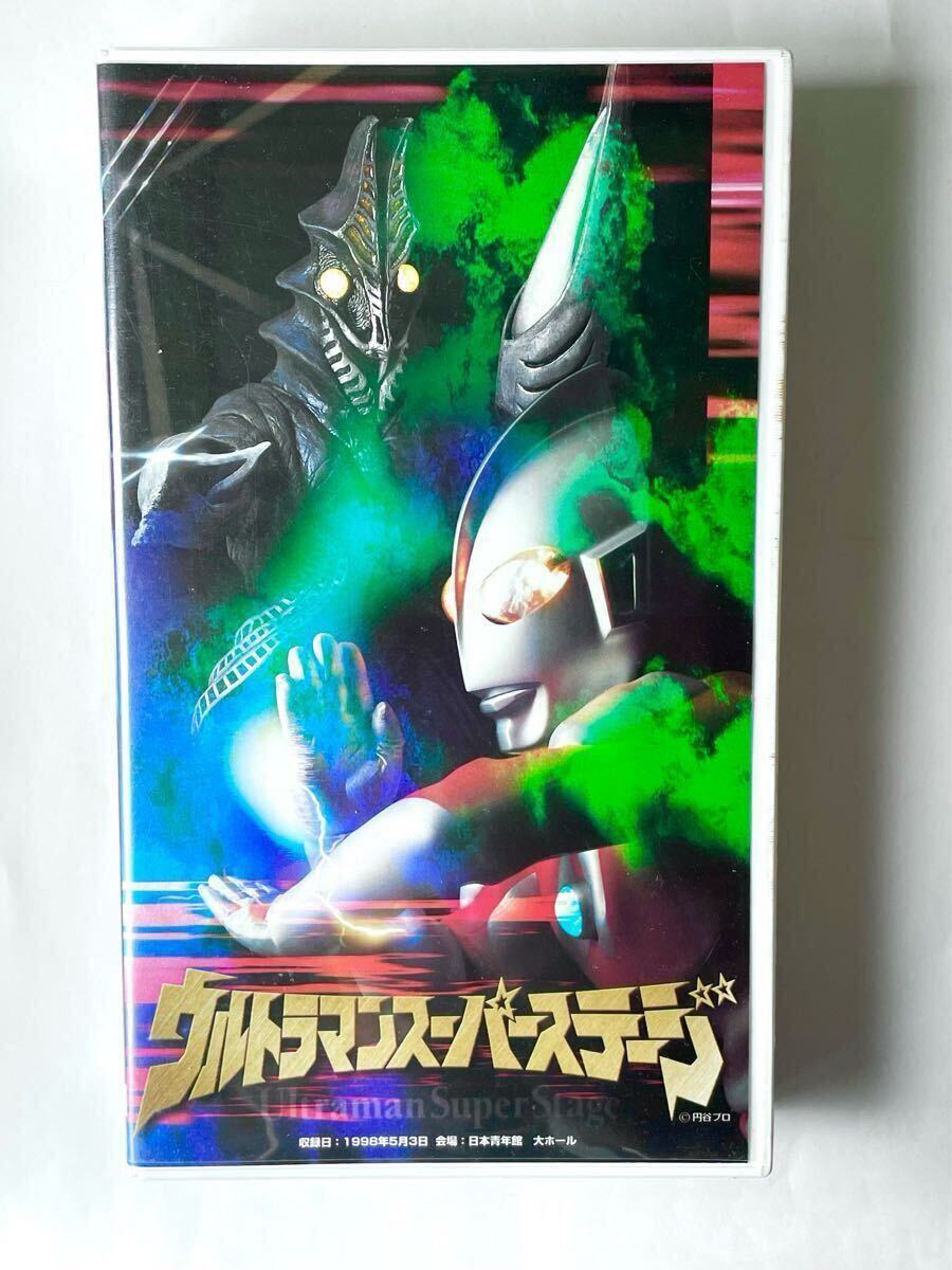 【激レア】AION ビデオ(VHS) 1987.6.30 SENSUS HALL 希少品 VHS ビデオ ウルトラマンスーパーステージ1998年 日本青年館 大