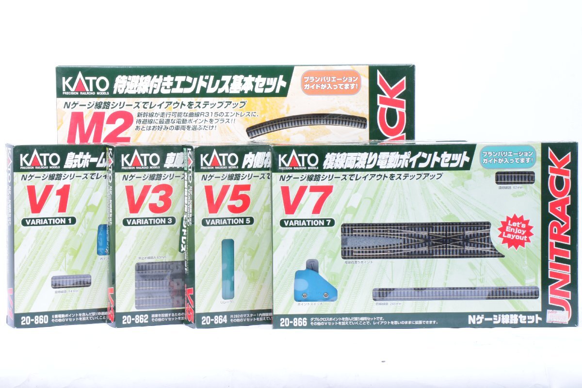 KATO/カトー ＊ UNITRACK V1/V3/V5/V7/M2 線路/ポイントスイッチ など