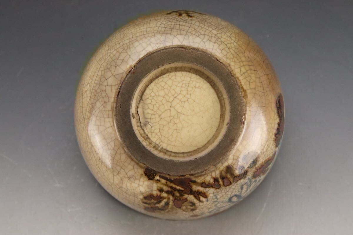 数寄者の茶陶コレクション 本物保証 江戸時代名工 尾形乾山 真作 銹絵