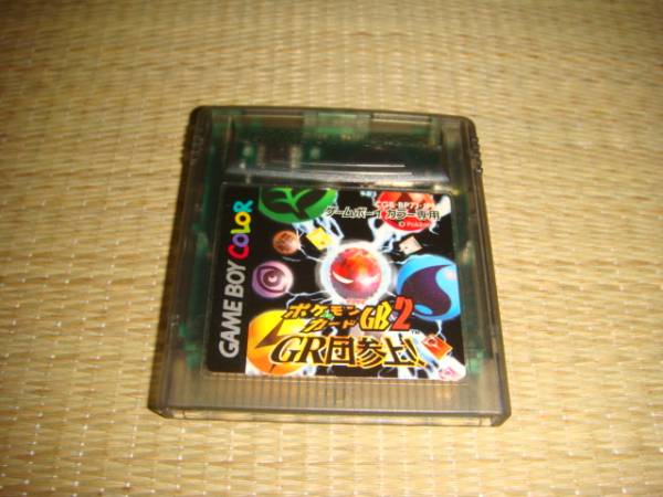 GB　ポケモンカードGB２　GR団参上！　