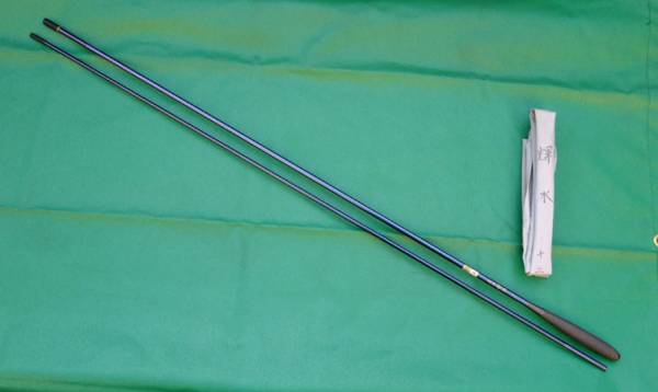 征興　弧弦　輝水　12尺　中古