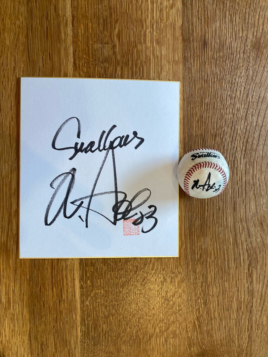 東京ヤクルトスワローズ　青木宣親選手　直筆サイン色紙　直筆サインボール（練習球） 直筆サインボール_1