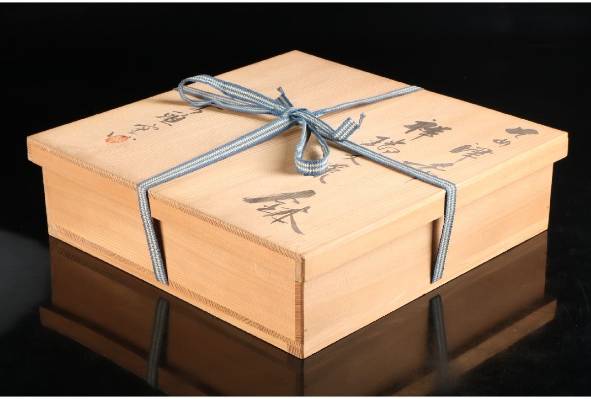 URA]草の頭窯/青山禮三/染付祥瑞文様鉢/Φ30.7cm/共箱/4-3-249 (検索