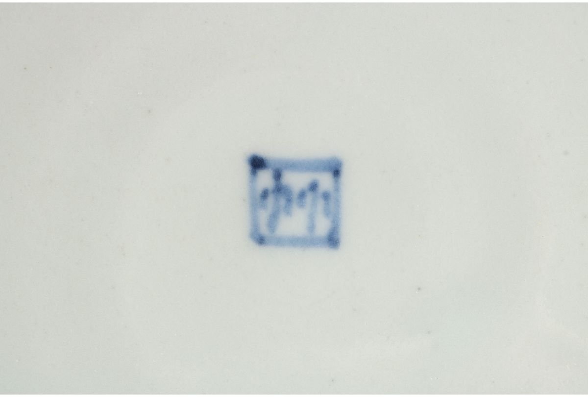 URA]草の頭窯/青山禮三/染付祥瑞文様鉢/Φ30.7cm/共箱/4-3-249 (検索