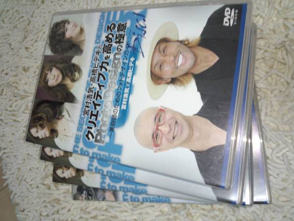 アフロート美容師ＤＶＤセット 宮村浩気 ヘアスタイルフォト集客