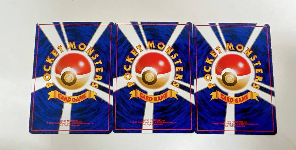 ポケモンカード 旧裏面 旧裏ポケカ17枚☆】ナツメのケーシィ/ゴースト
