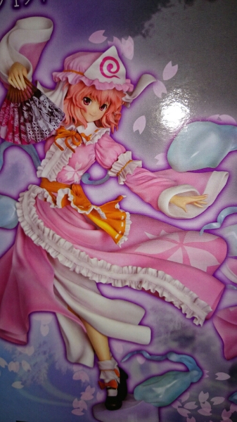 東方Project フィギュア 西行寺幽々子 西行桜カラー 限定 幽々子