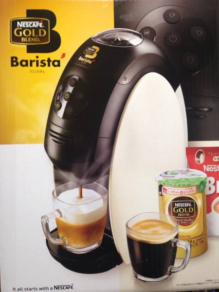 新品ネスレ ネスカフェ　ゴールドブレンド　バリスタ PM9631　白