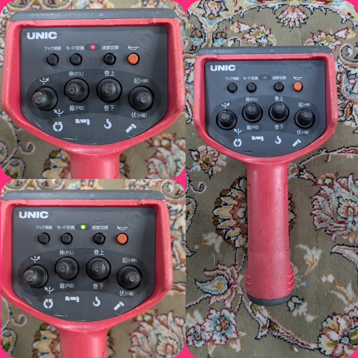 UNIC ユニッククレーン　ラジコン RC-500FA　中古　電源OK 送料無料 _4