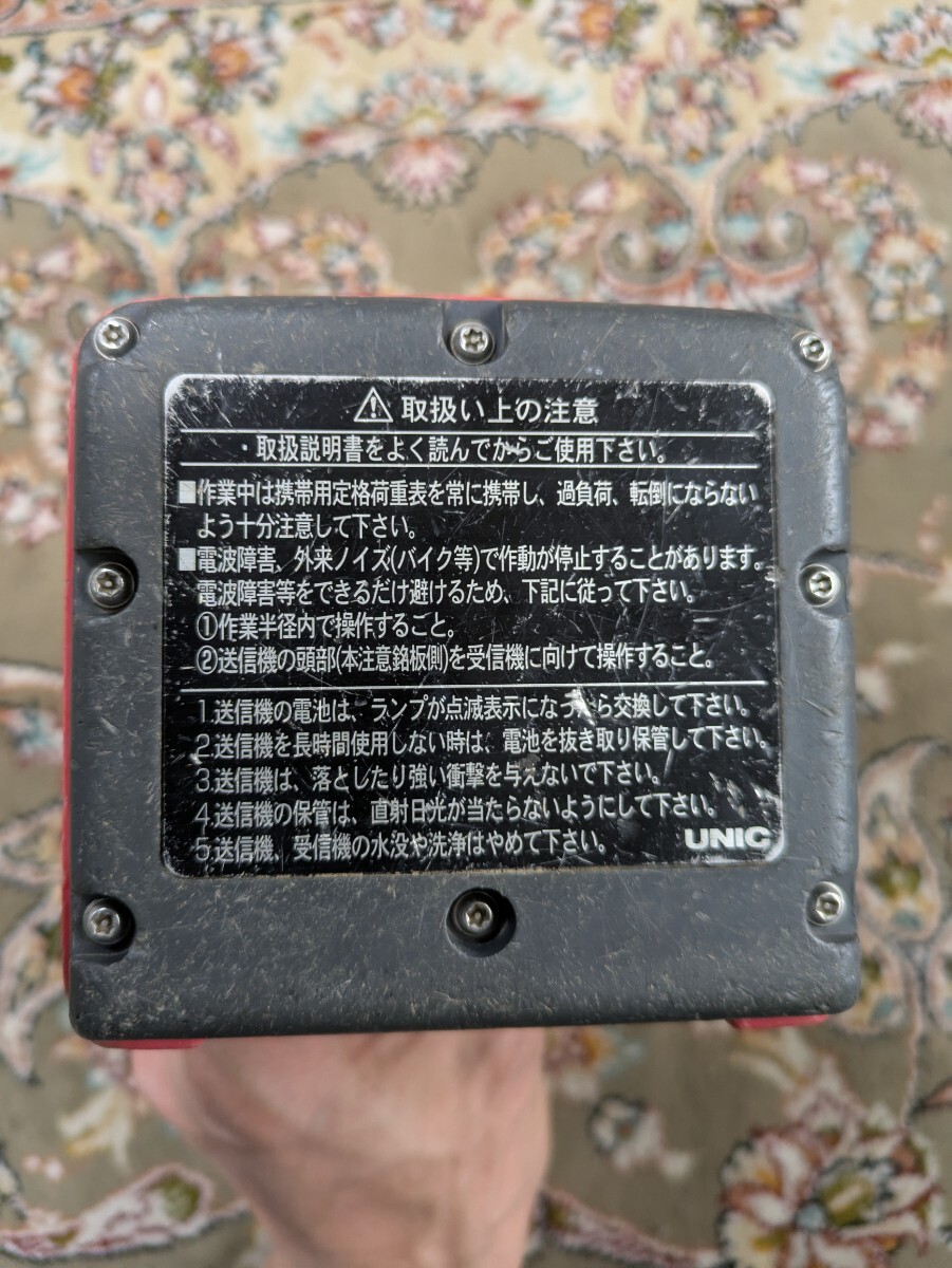 UNIC ユニッククレーン　ラジコン RC-500FA　中古　電源OK 送料無料 _6