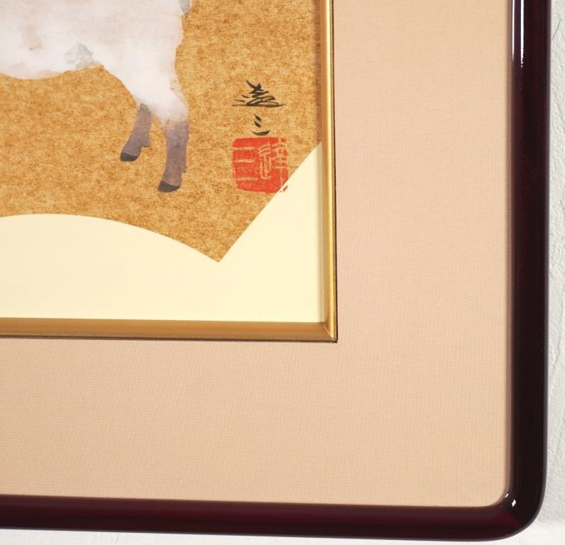 清水達三『羊』◇日本画◇落款・共たとう有◇総理大臣賞！芸術院会員