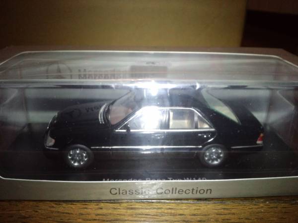 スパークモデル 1/43 メルセデス・ベンツ S500(W140)