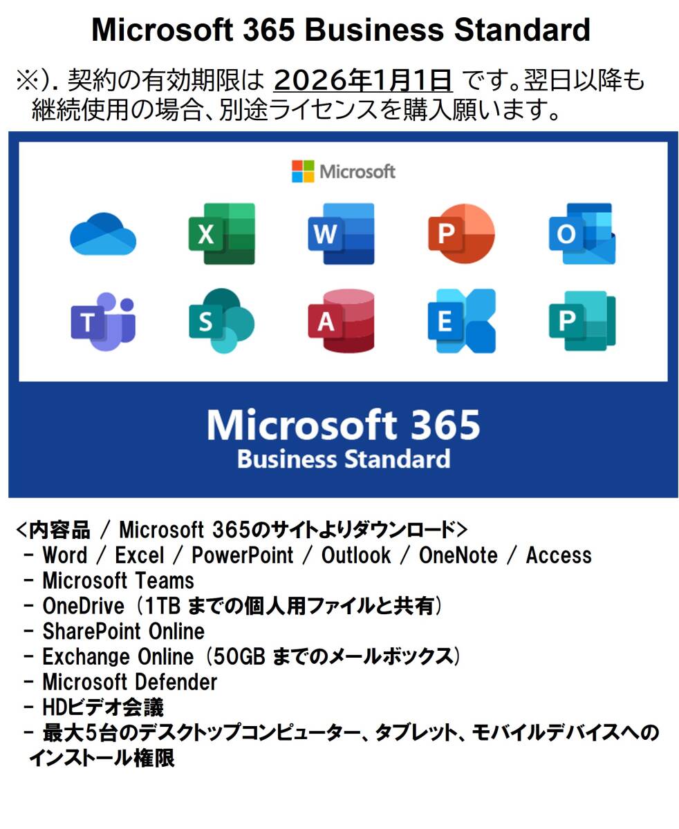 【新品・未使用】Lenovo ThinkBook 16 Snapdragon Gen7 【Office 付き】_2