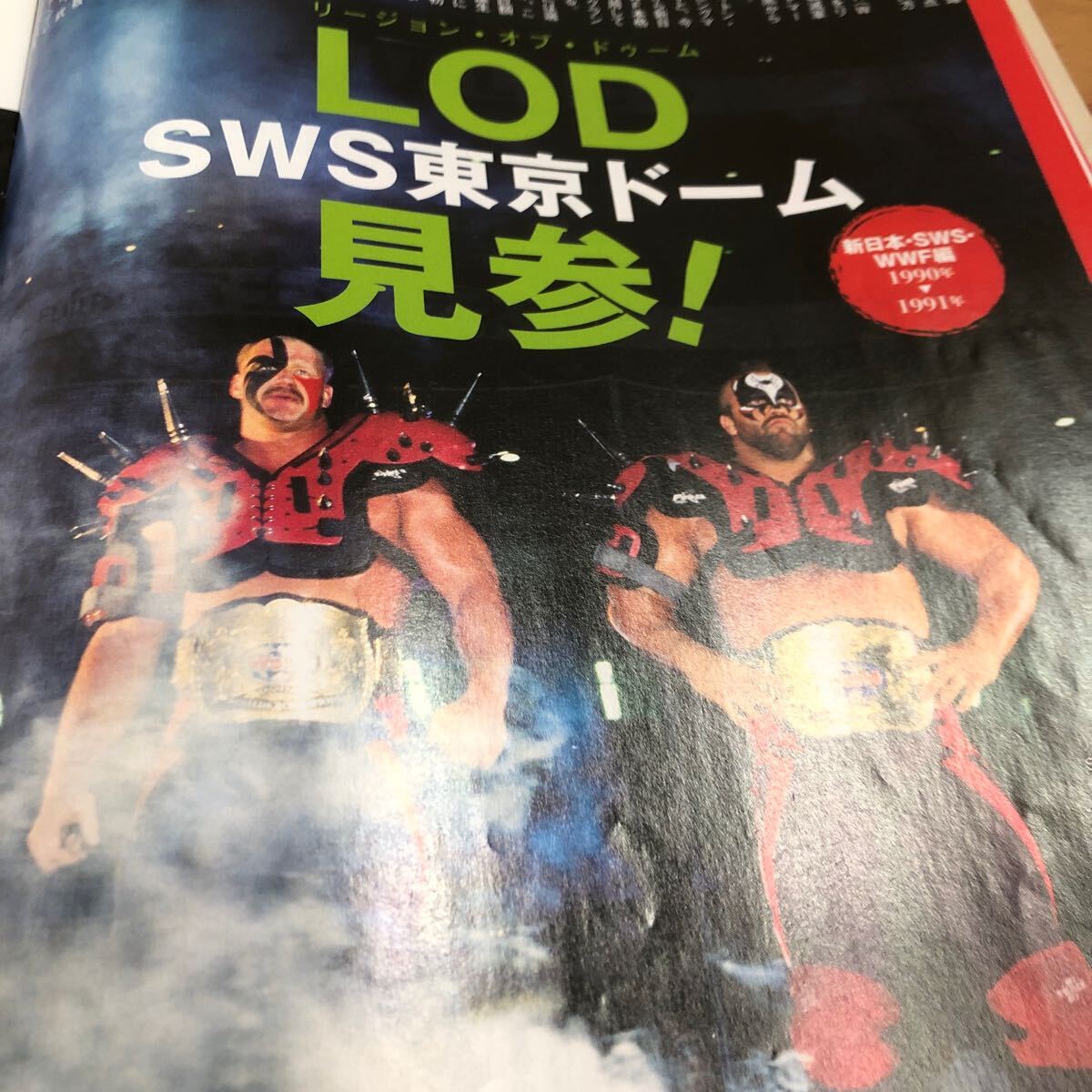ザロードウォリアーズ週刊プロレスミニアルバムWWE新日本全日本