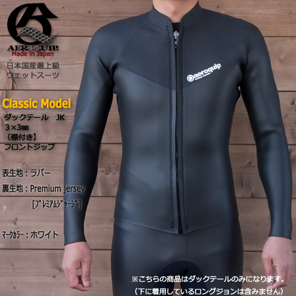 エアロクラシック　ダックテール　Mb 5140