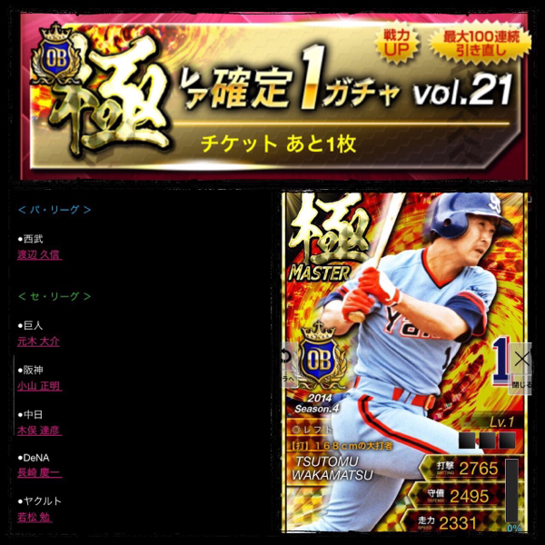 MTG 集合した中隊 Collected Company 4枚セット 日本語 【公式通販】