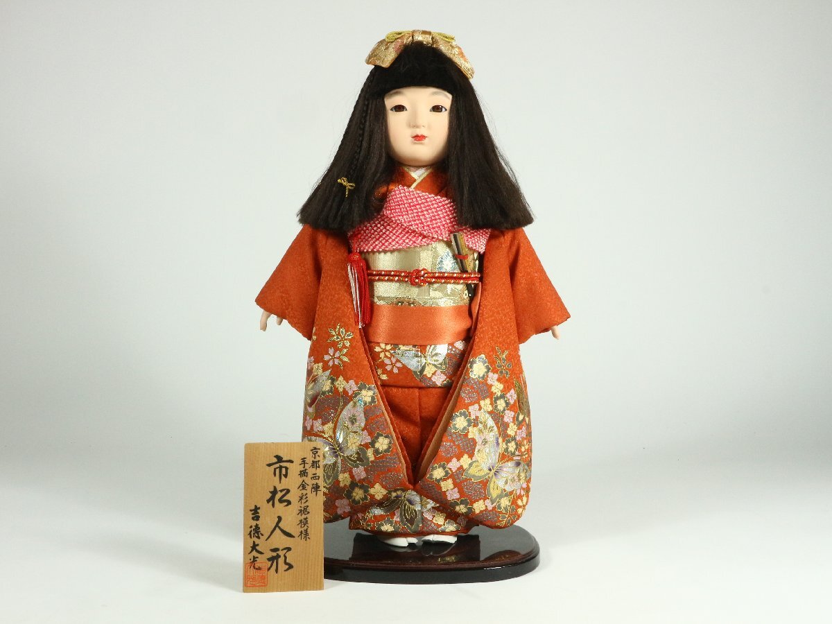 市松人形 京都西陣 手描金彩裾模様 吉徳大光 花鳥図柄の着物の少女