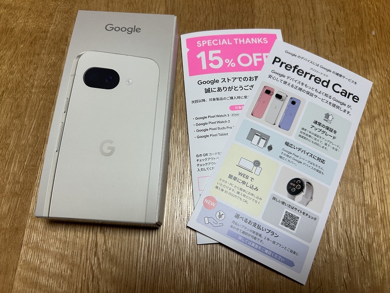 新品未開封 Google pixel9a 白 128g Procelain_2