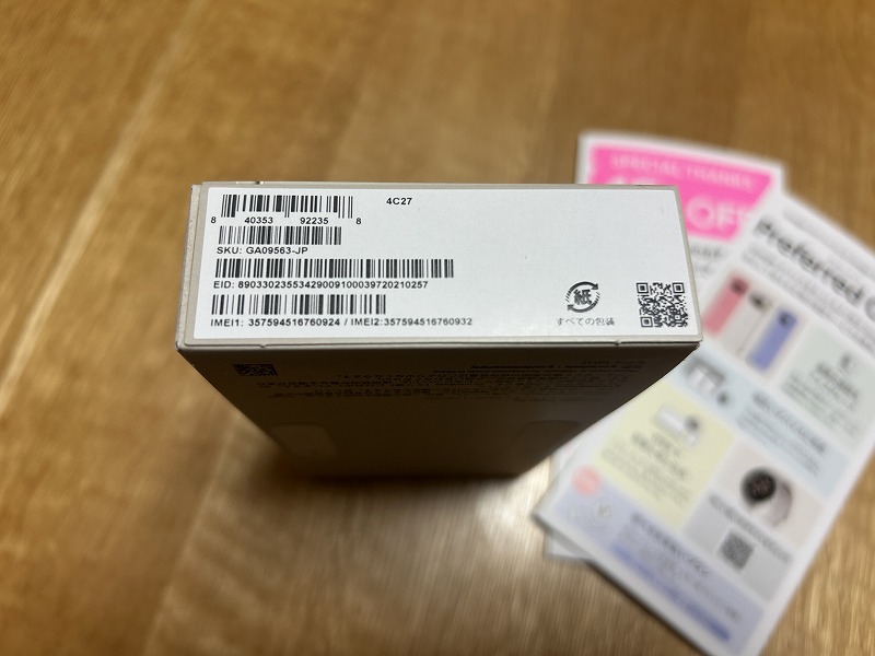 新品未開封 Google pixel9a 白 128g Procelain_4