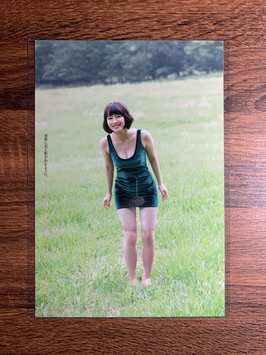 厚手ラミネート処理】吉岡里帆 水着 雑誌原本切り抜き 6ページ サイズ