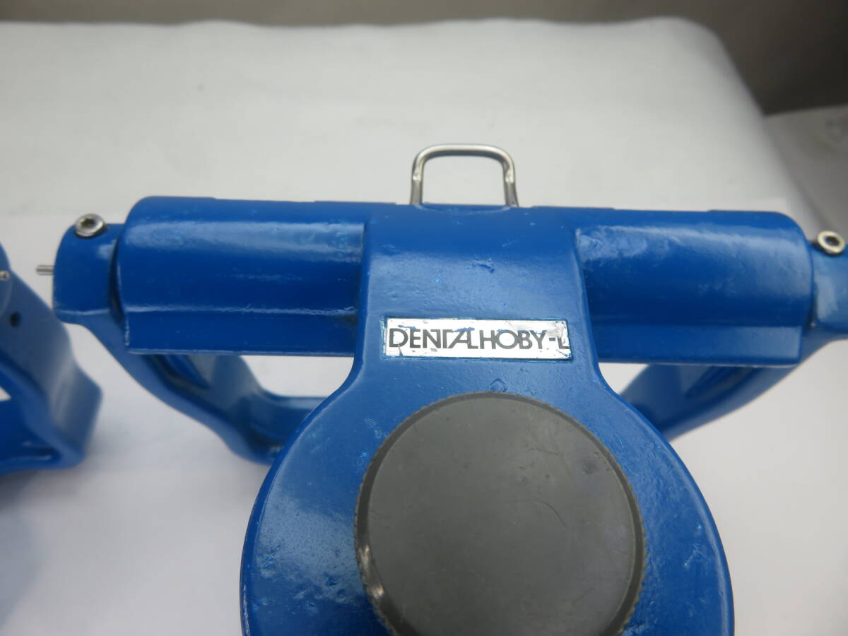 歯科技工】 DENTALHOBY-L デンタルホビー 咬合器 2台セット（ヌ