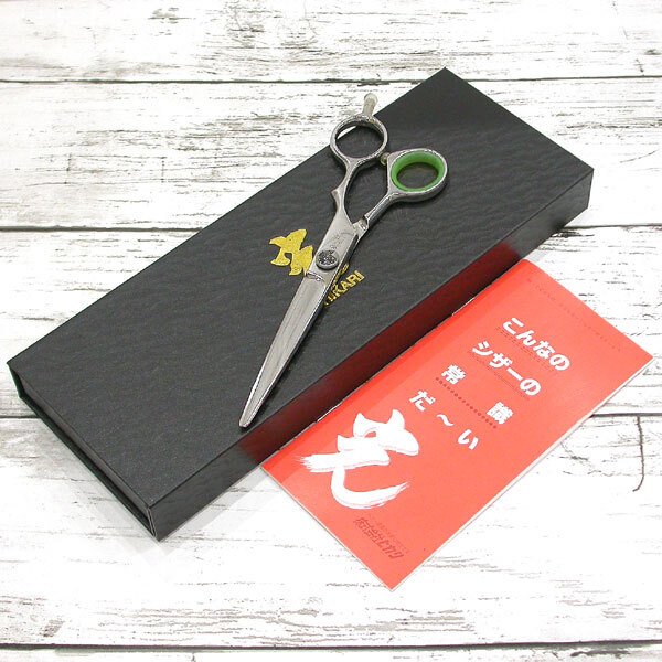 S4046 ☆ HIKARI 光 ヒカリ カットシザー E-6 約6.0インチ シザー はさみ ハサミ 美容師 理容師 プロ仕様 正規品 本物_1