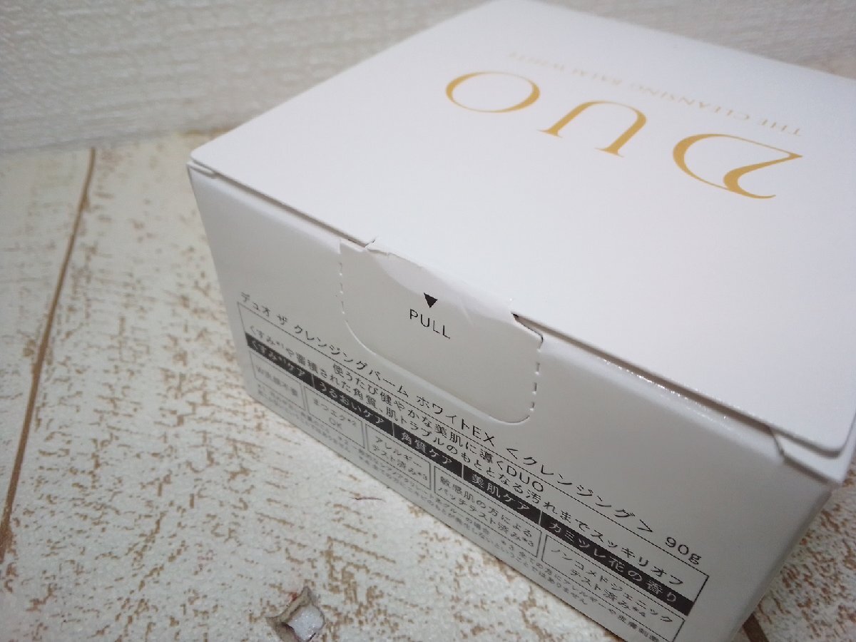 コスメ 《未開封品》DUO デュオ ザ クレンジングバーム ホワイトEX 8H5L 【60】_2